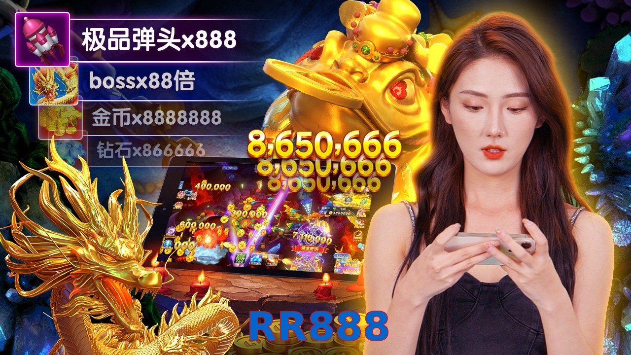 RR888